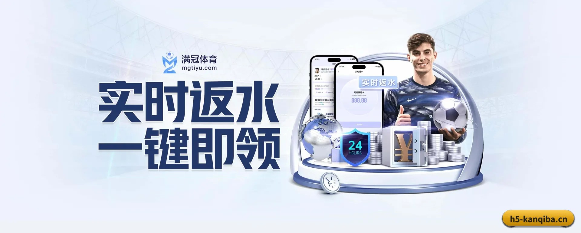 智能方面的换代